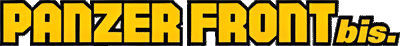 Panzer Front Bis logo for Playstation